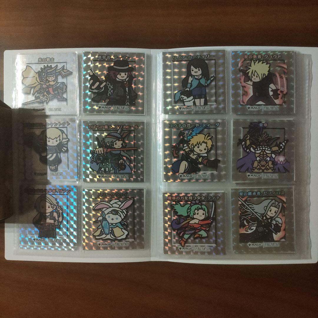 mtg ファイナルファンタジー ちびキャラシール 53種コンプリート+バインダー