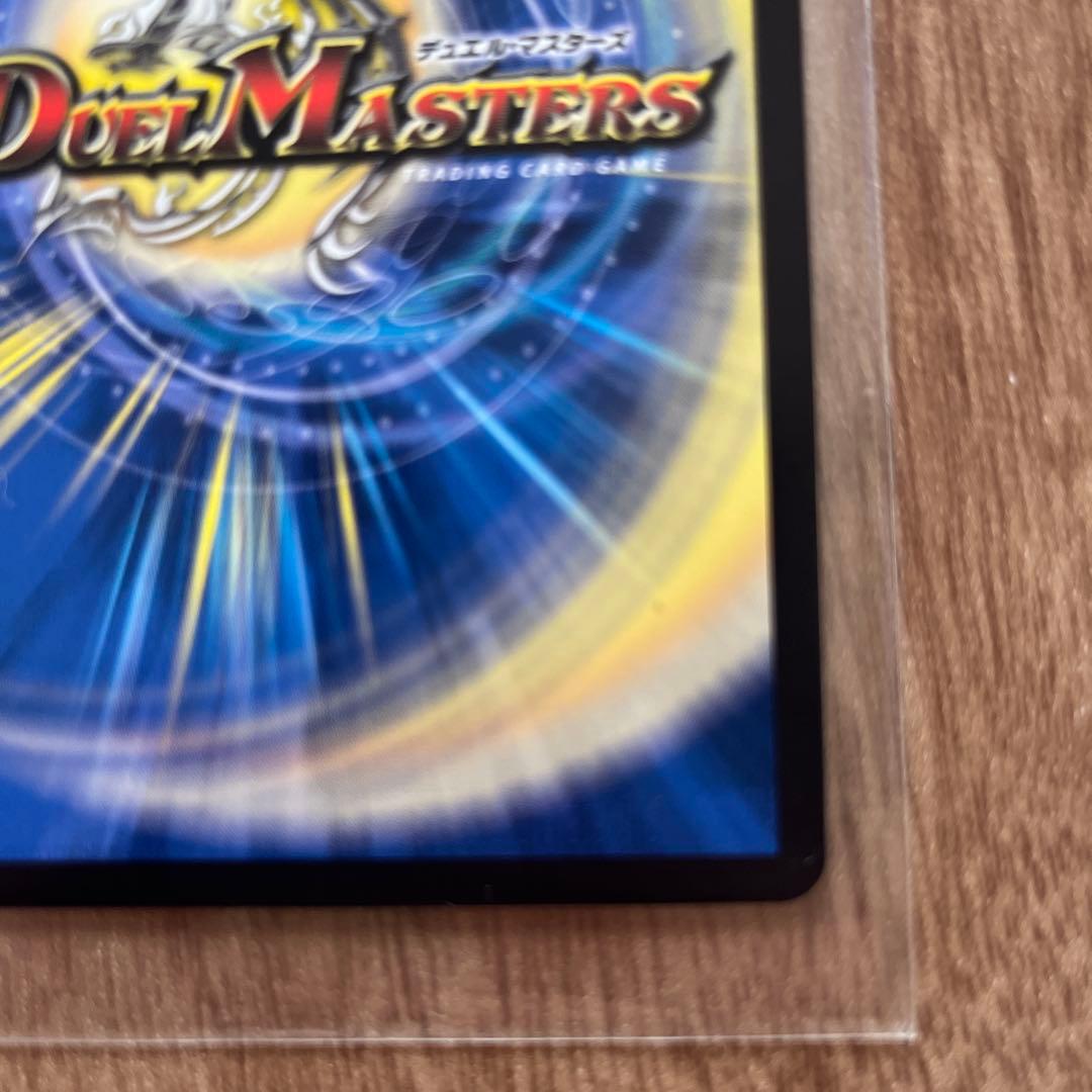 覇帝なき侵略レッドゾーンF シークレット