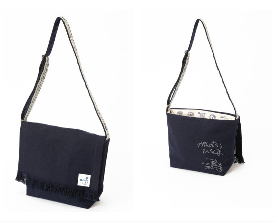 奥田民生×中国新聞　元気応援ショルダーバッグ　紺色