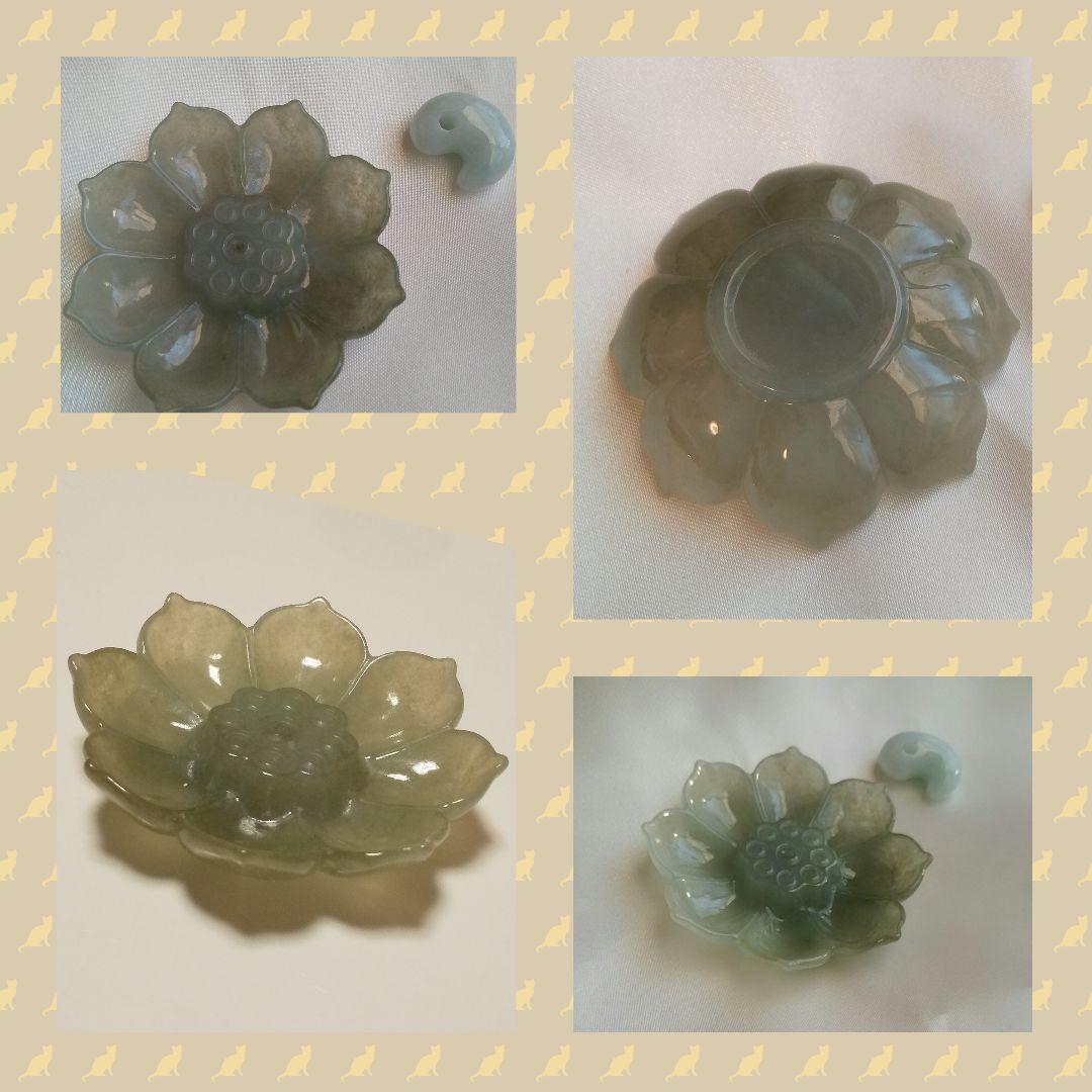 翡翠  蓮のお香立て  シリアルナンバー付