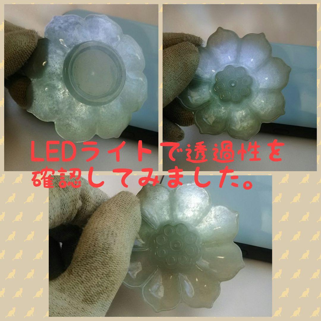 翡翠  蓮のお香立て  シリアルナンバー付