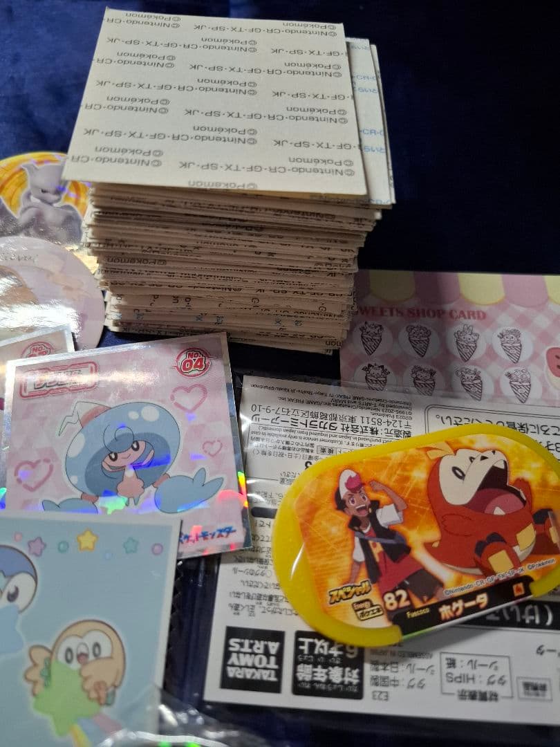 ポケモン ポケモンシール セット売り めじるしチャーム