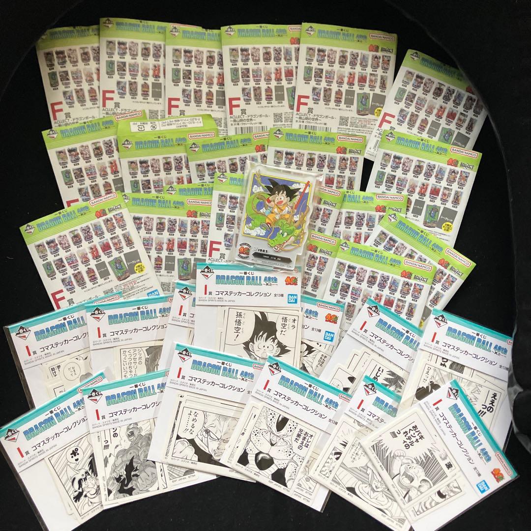 ドラゴンボール 一番くじ　40周年 其の一　全種79点　セット