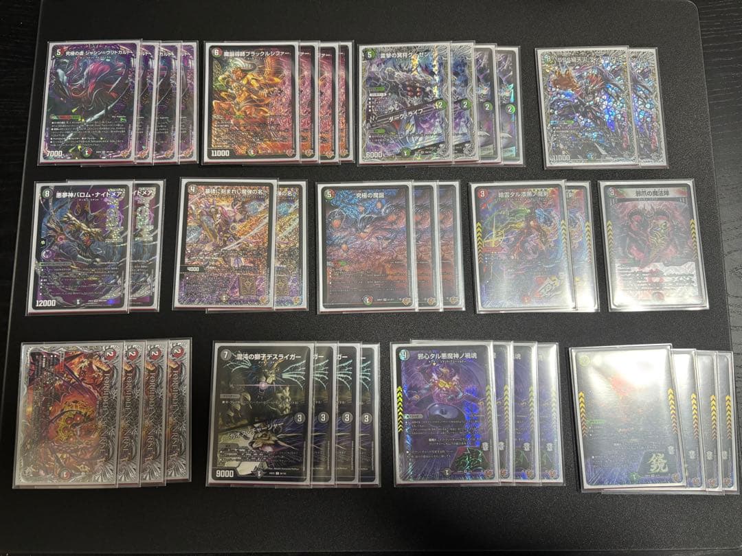 【最終値下げ】デアリデーモンコマンド　デッキ