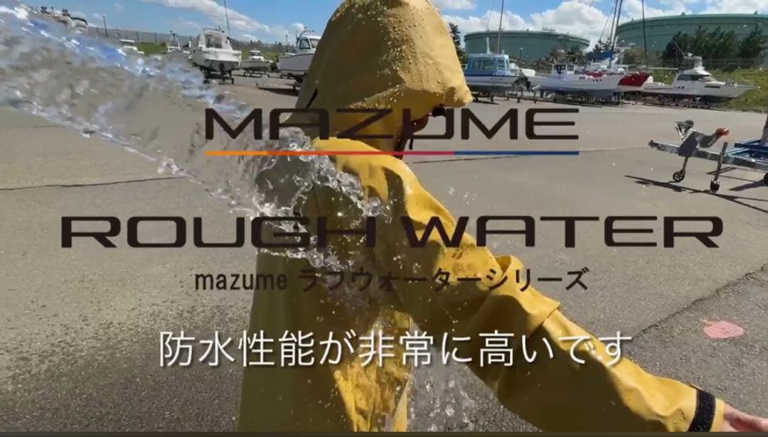 【人気&希少】MAZUME ROUGH WATER レインスーツM