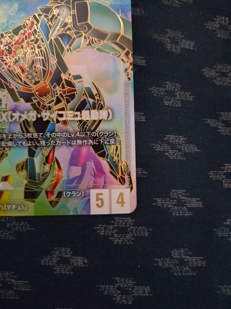 その他 Gundam Card Game GQuuuuuuX LR++