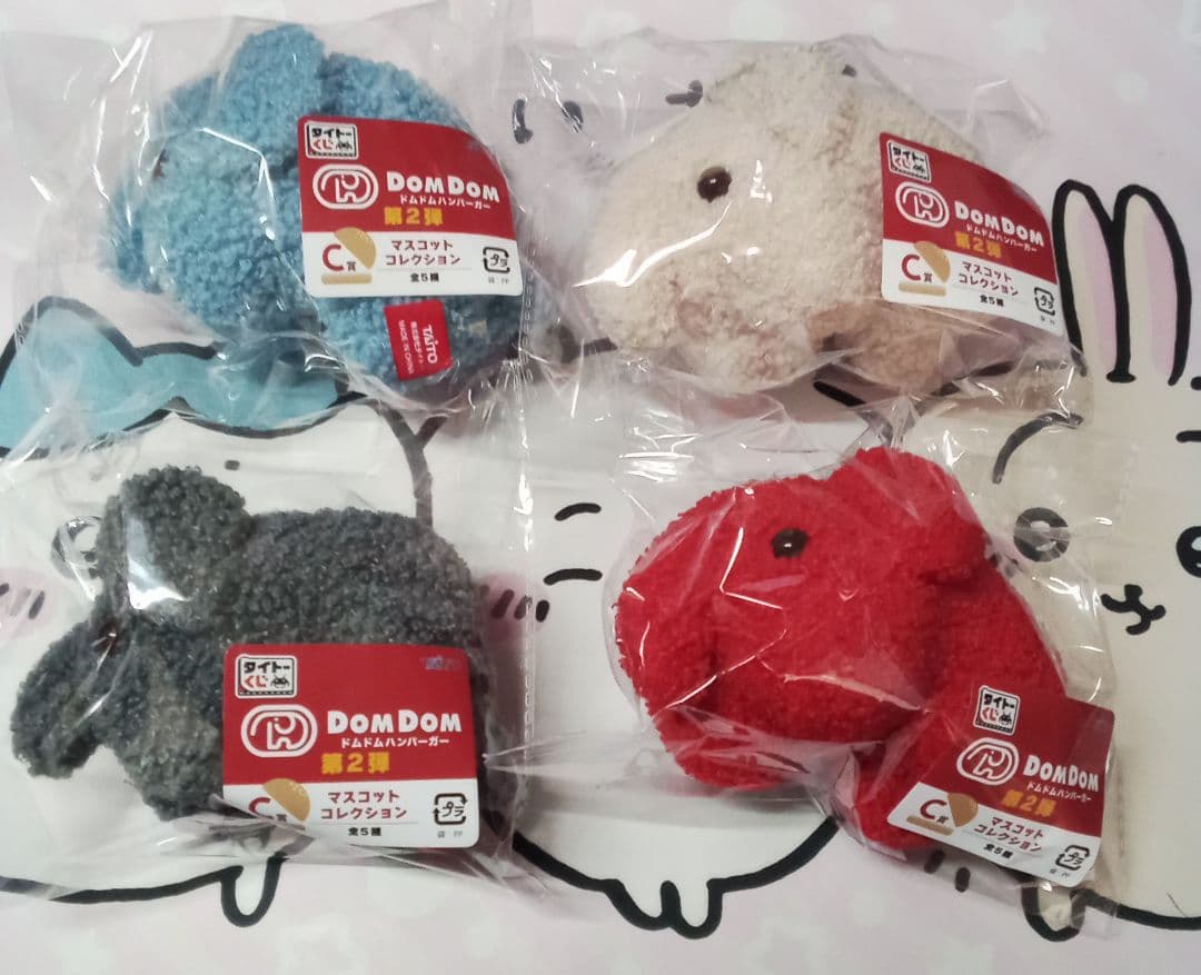 タイトーくじ　ドムドムハンバーガー　C賞　マスコットコレクション4種セット☆