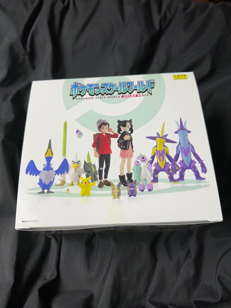 ポケモンスケールワールド ガラル地方2 セット