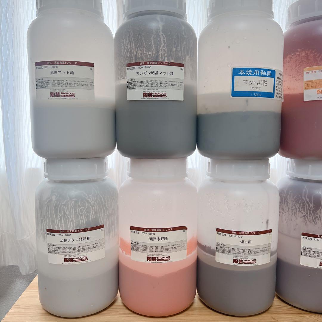 らむさま専用1/2