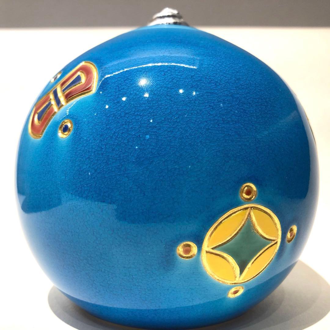 【巳年】中村翠嵐　干支　巳年置物