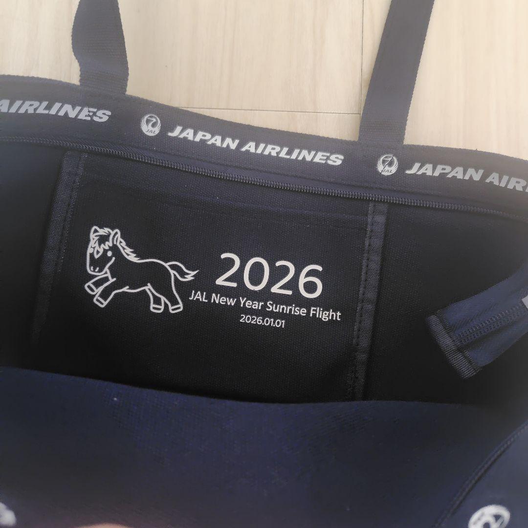 JAL 初日の出フライト2026 JAPAN AIRLINES 記念品