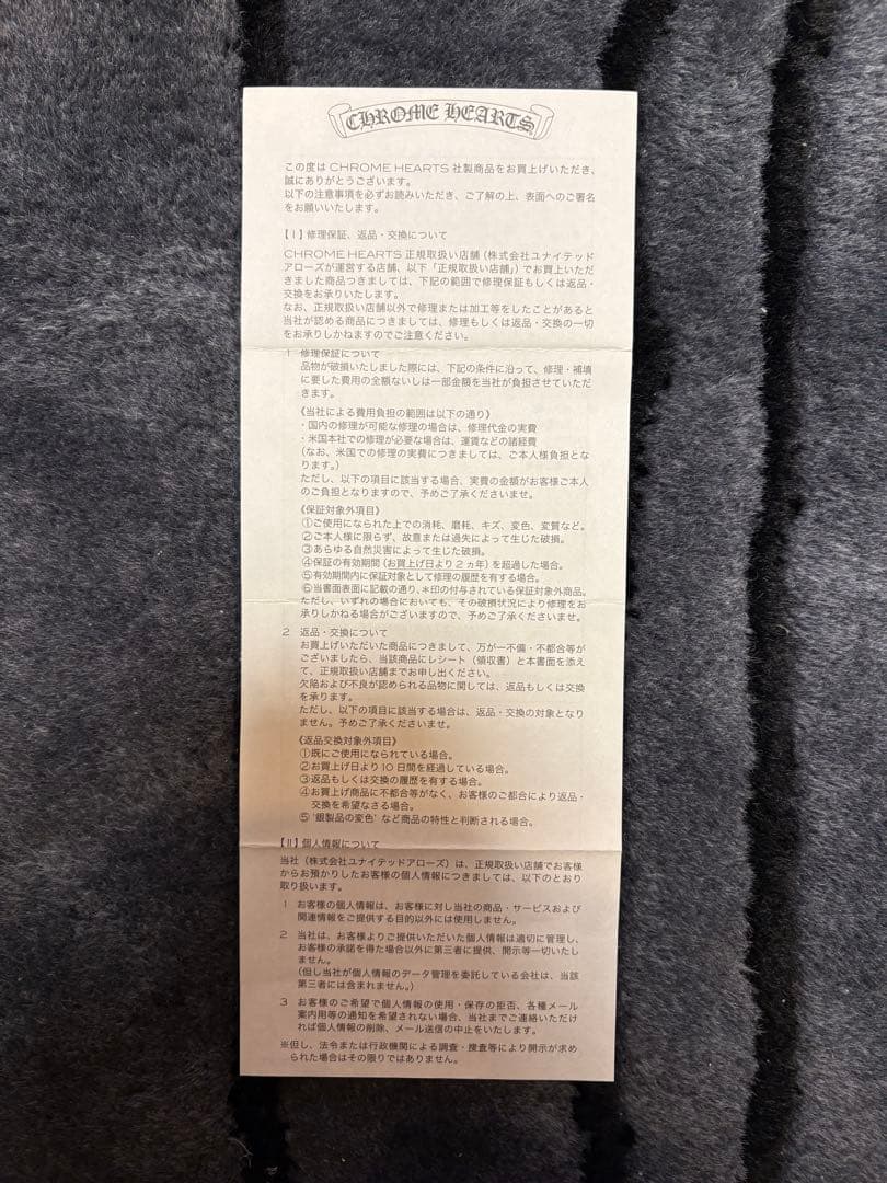 クロムハーツ BELT LOOP クロスボールボタンレザーベルトループ メンズ