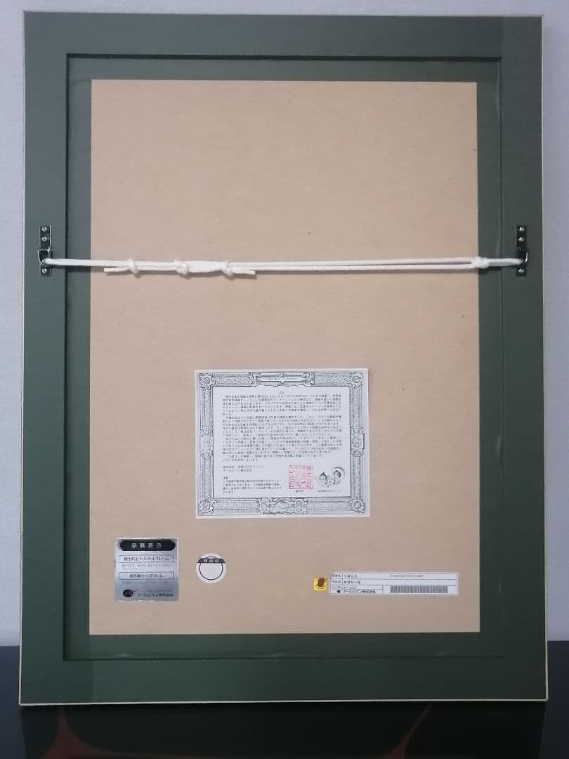 ★手塚治虫『どろろ』百鬼丸　複製原画。【保証書付き】かなり大きな作品です。