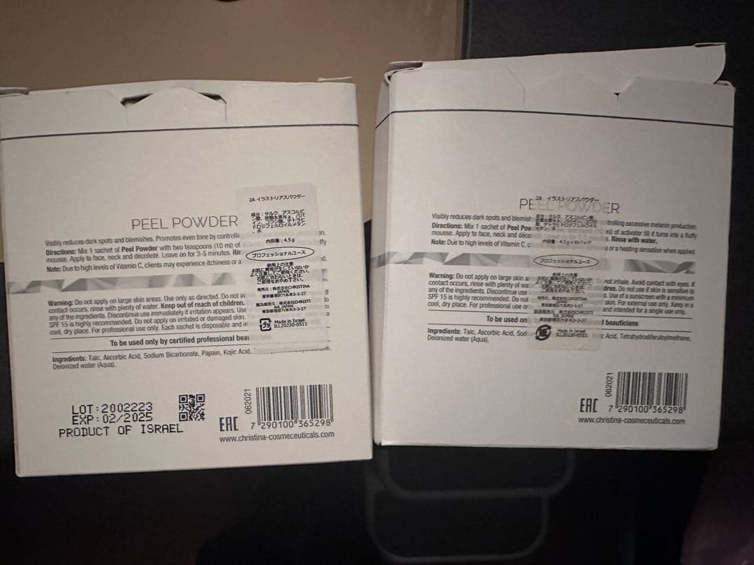 イラストリアス 2A ピールパウダー & 2B アクチベーター セット