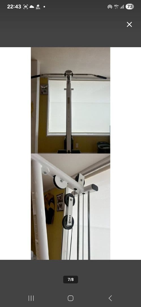 ラットプルダウンマシン200 地域限定無料配送！