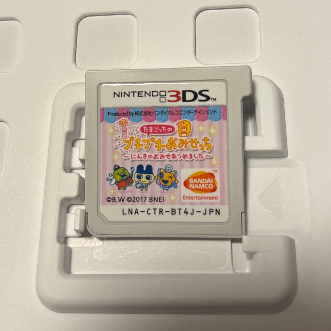 たまごっちのプチプチおみせっち 2本セット