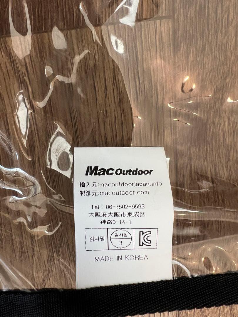 ヒルバーグ アトラス マックアウトドア ウレタン窓Mac outdoor