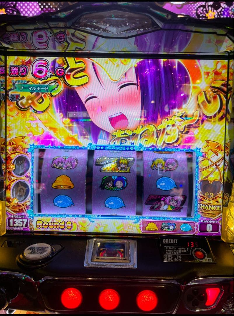 あんぱん！スマスロ ToLOVEるダークネス 実機！ 送料無料！