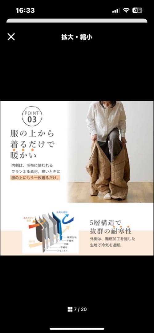 【送料込み　 完売品】　yucuss ユクスス　着る寝袋 フリーサイ