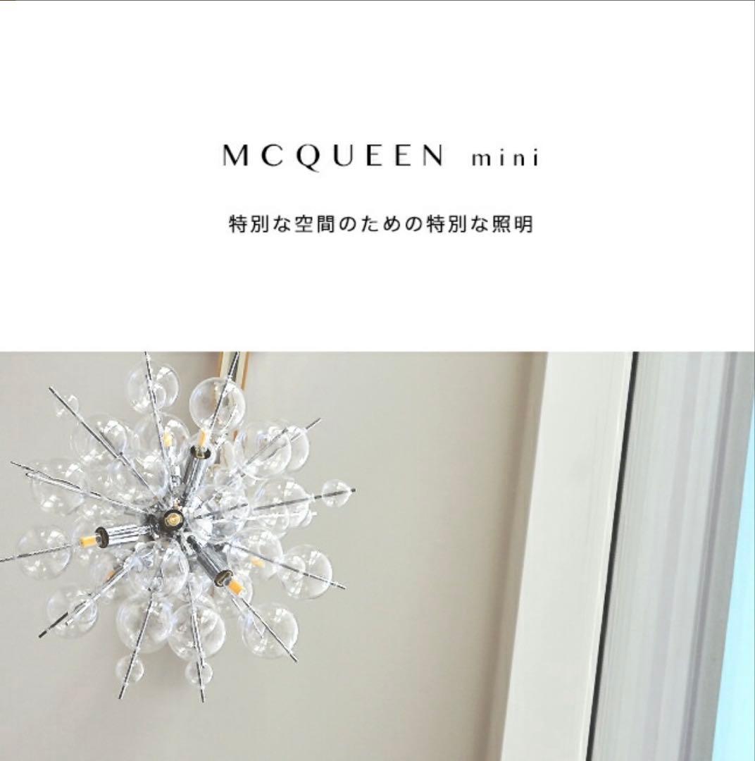 即日発送可★梱包済★バブルシャンデリア