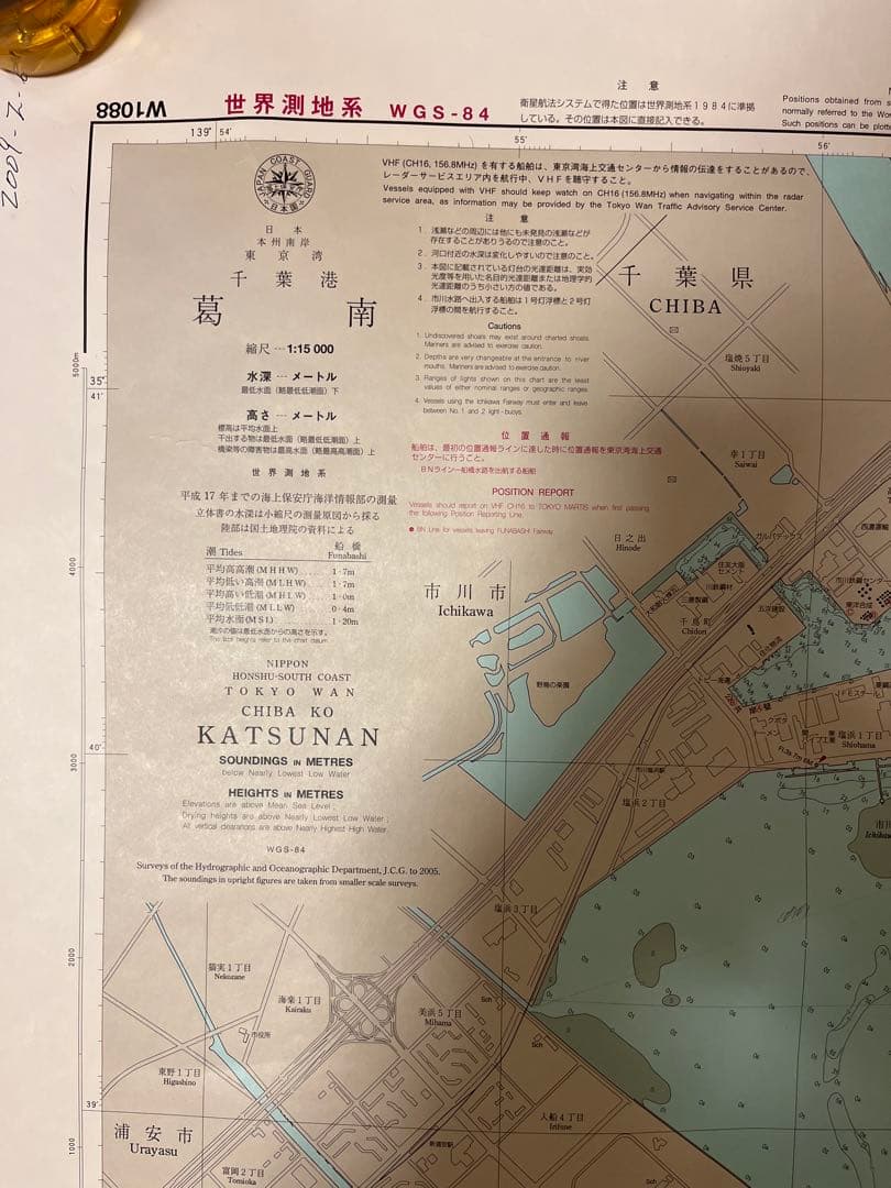 海図 航海図 東京湾 12枚 まとめ売り インテリア