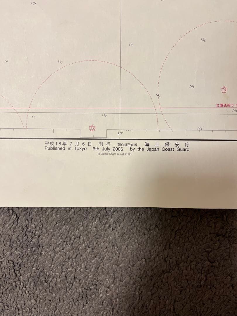 海図 航海図 東京湾 12枚 まとめ売り インテリア