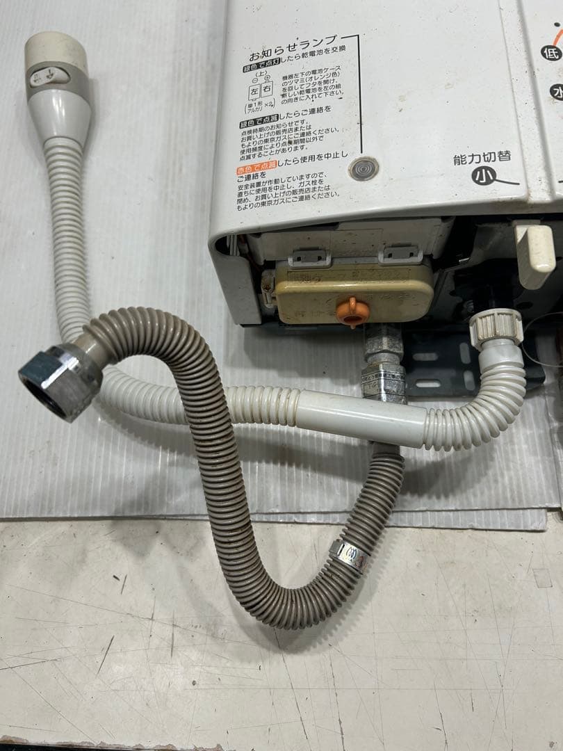 LIFEVAL 都市ガス用　湯沸かし器 温度調節機能付き