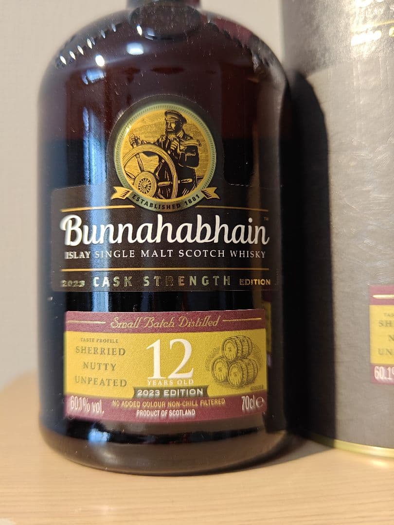 ブナハーブン 12年 カスクストレングス 60.1度 700ml