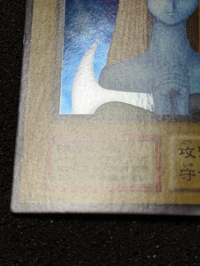 【極美品】ホーリー・エルフ ローラー跡　エラー　初期　スーパー