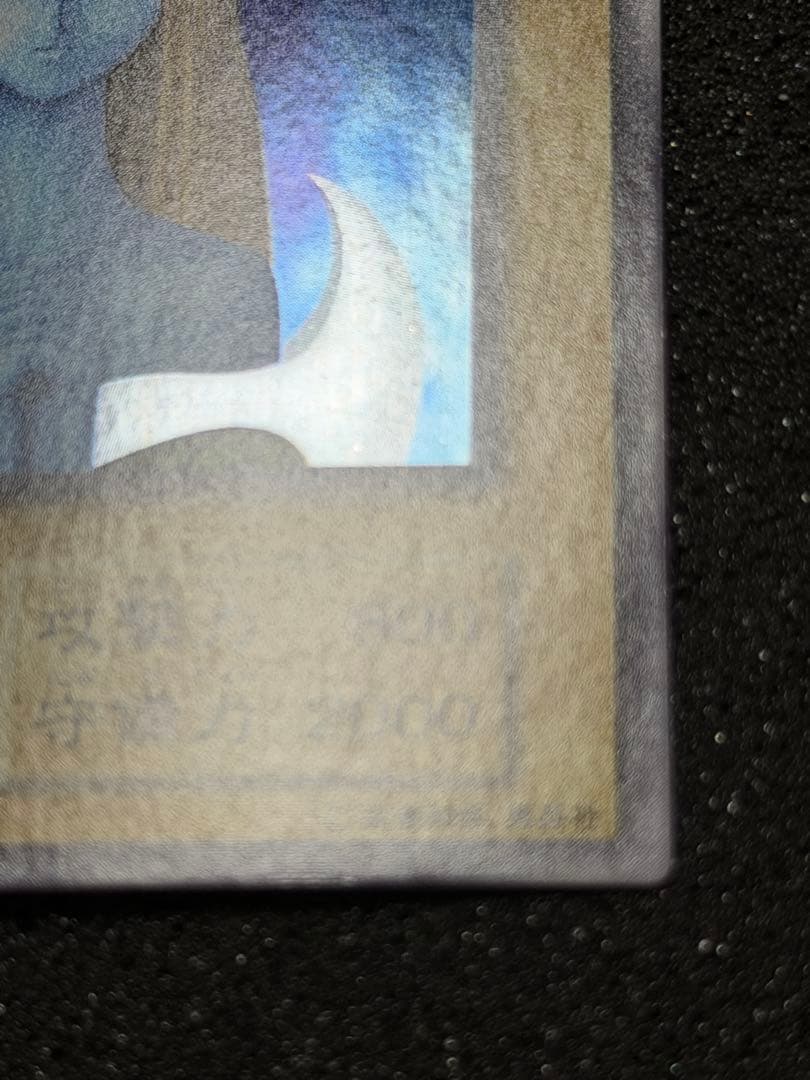 【極美品】ホーリー・エルフ ローラー跡　エラー　初期　スーパー