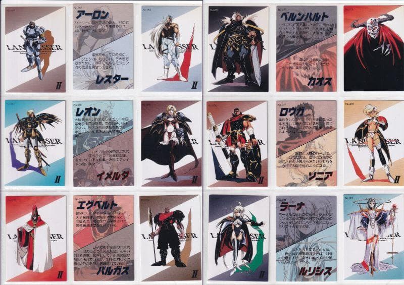 ラングリッサー　トレーディングカード　　まとめ売り