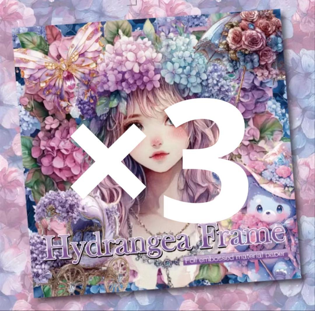 m(美咲)様♡ありがとうございます♡