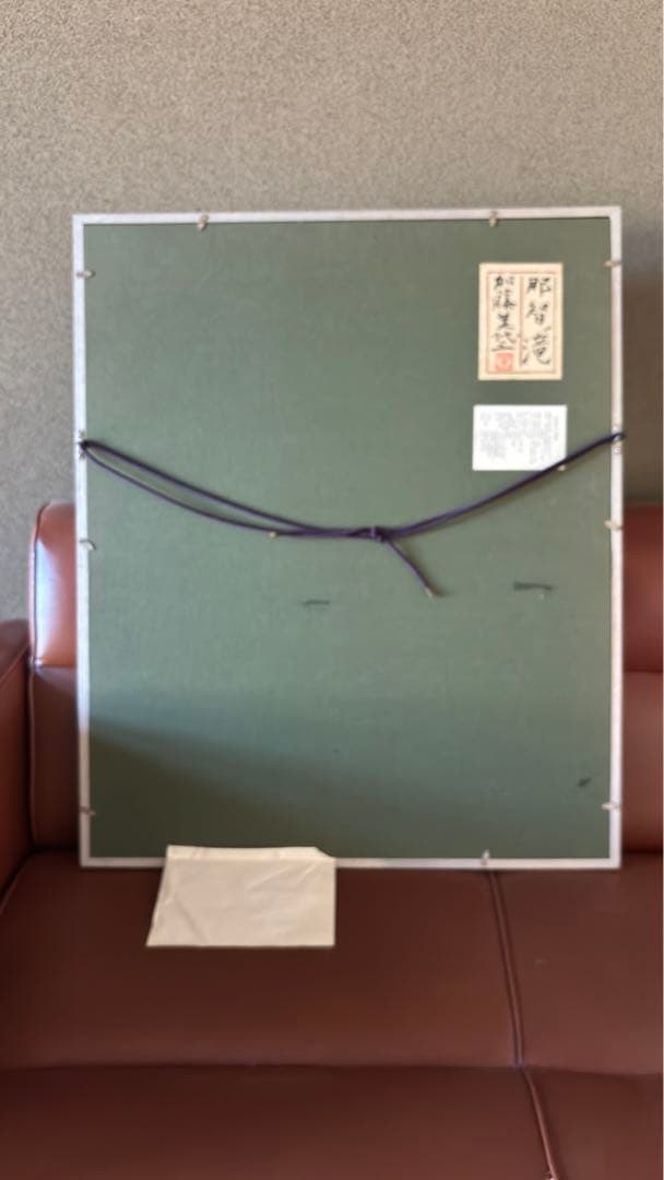 日本画/加藤美代三作/那智の滝