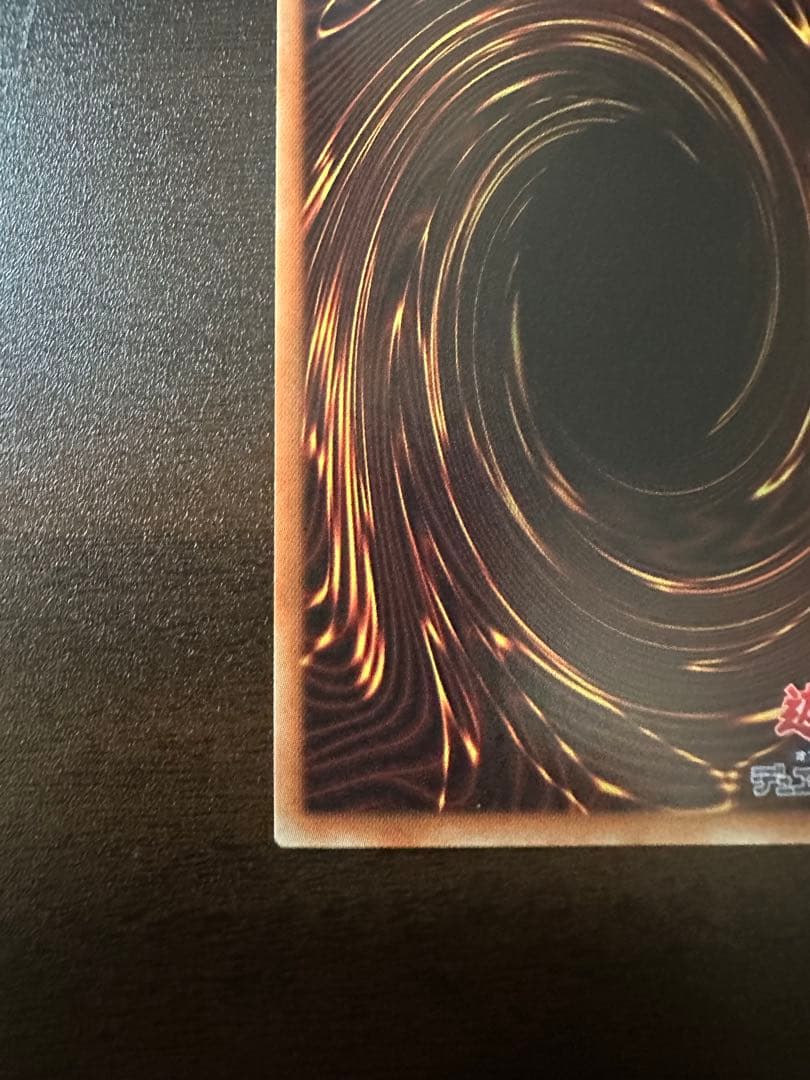 遊戯王 I:Pマスカレーナ 20th