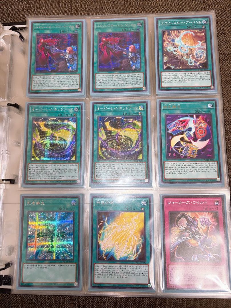 遊戯王 絵札シスターデッキ　55枚　高レアリティ