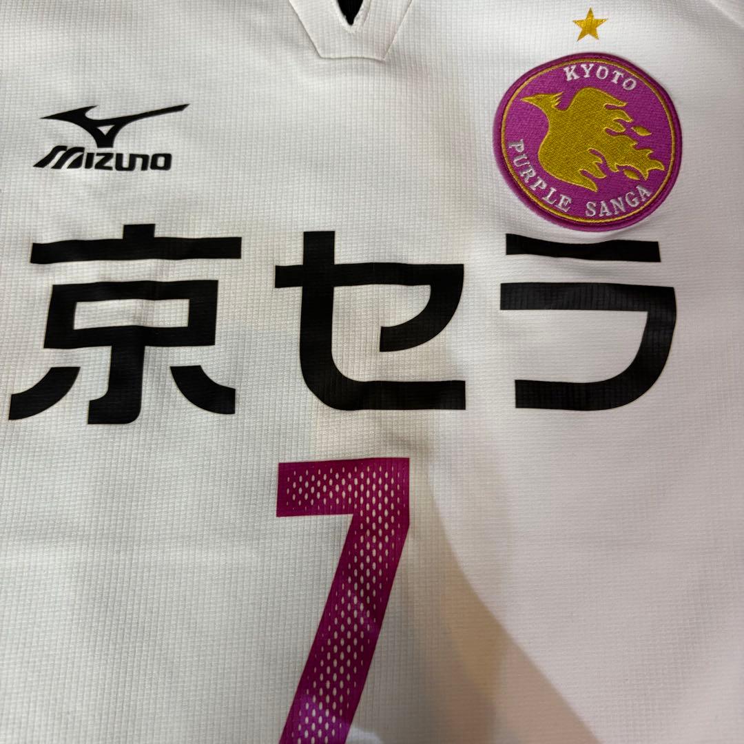 【美品】Mizuno 京都サンガ 7番 ジャージ