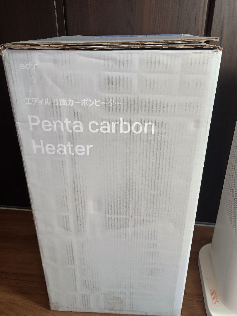 【2025年新作】edir 5面カーボンヒーター makuake 第2弾