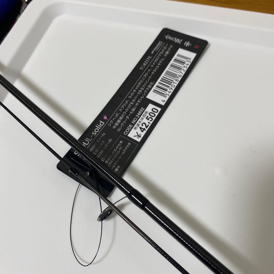 【LUXXE】宵姫華弐S69UL-Solid No.647