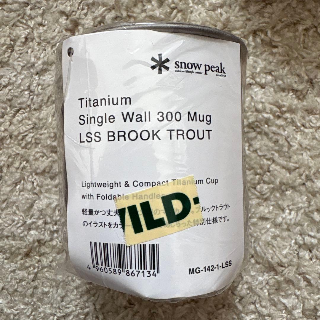  peak チタン製マグカップ 3個セット【ワイルドワン限定】