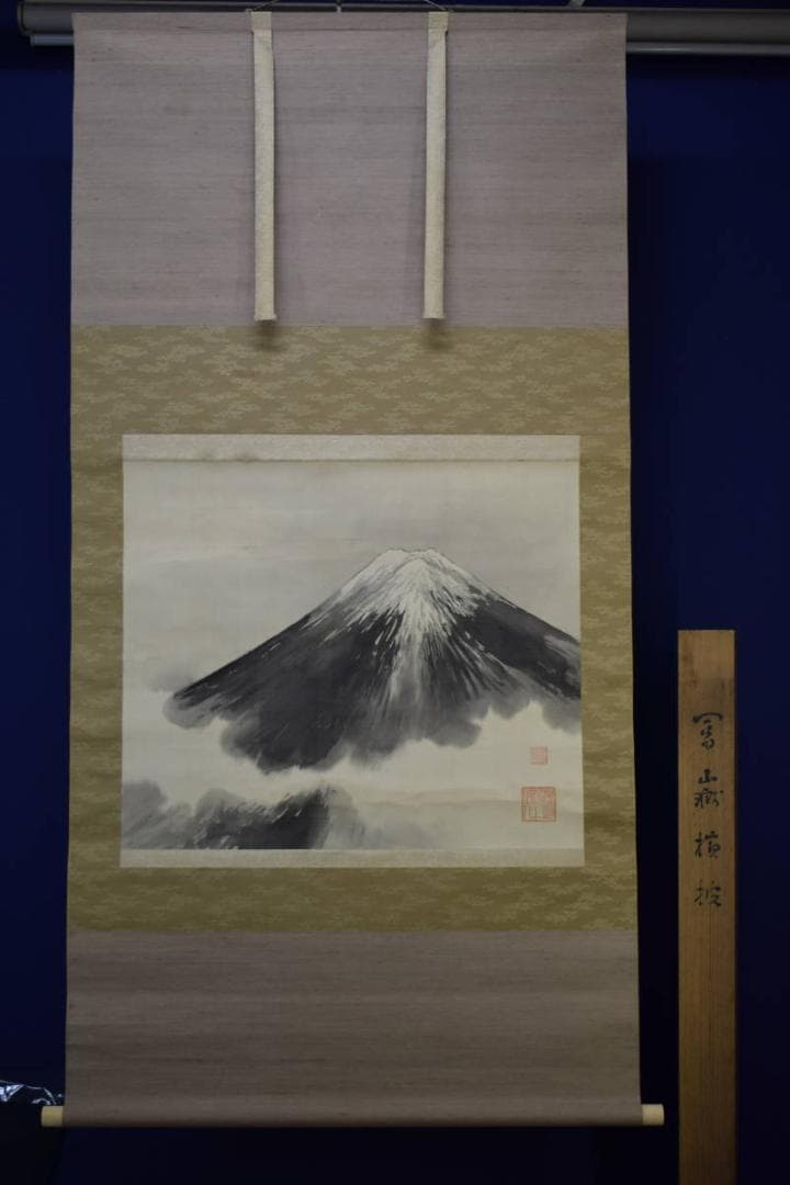 不詳/作者不詳/富士山図/市川寿海の桐極箱付/大幅/布袋屋掛軸HG-754