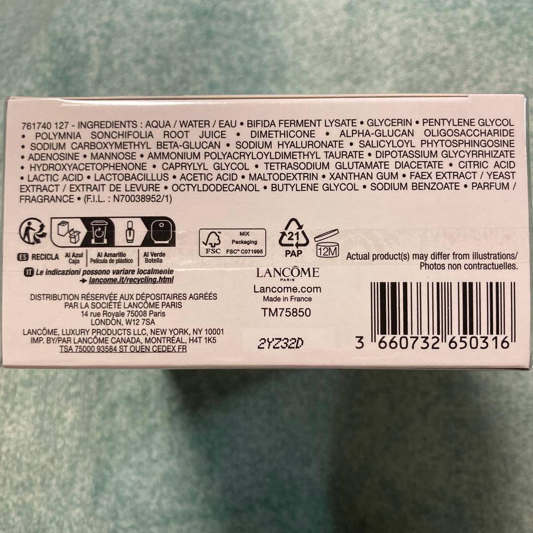 ランコム✳︎ ジェニフィック アルティメ セラム✳︎100㍉×2本セット✳︎新品未開封