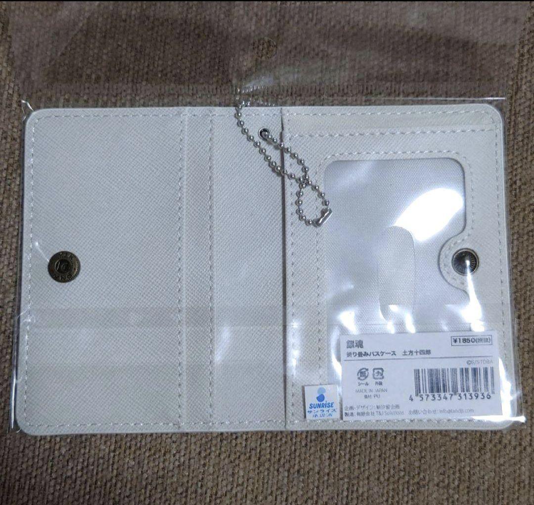 銀魂 土方 パスケース マルイ 夏祭り 浴衣