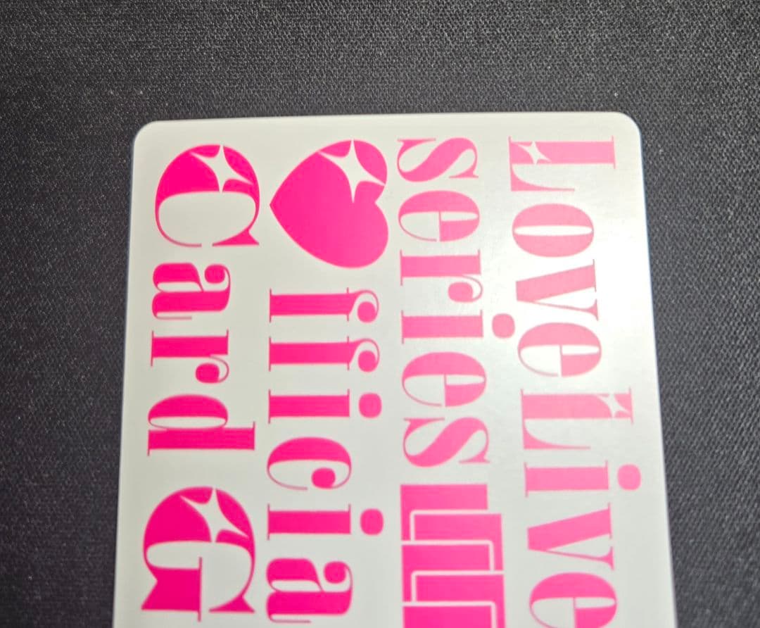 ラブライブ 虹ヶ咲 ラブカ lle 近江彼方＆天王寺璃奈＆エマ・ヴェルデ