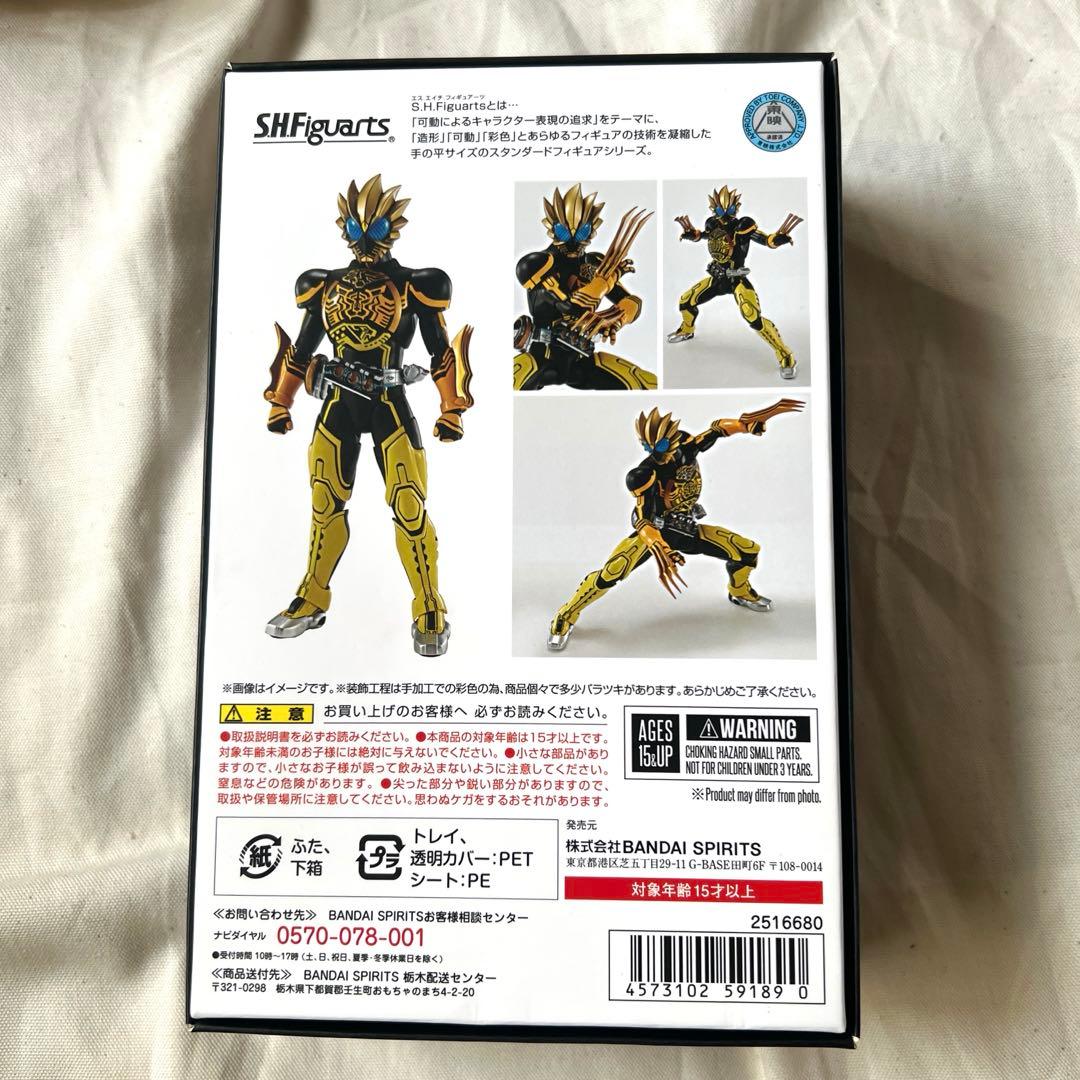 S.H.Figuarts 真骨彫製法 仮面ライダーオーズ ラトラーターコンボ