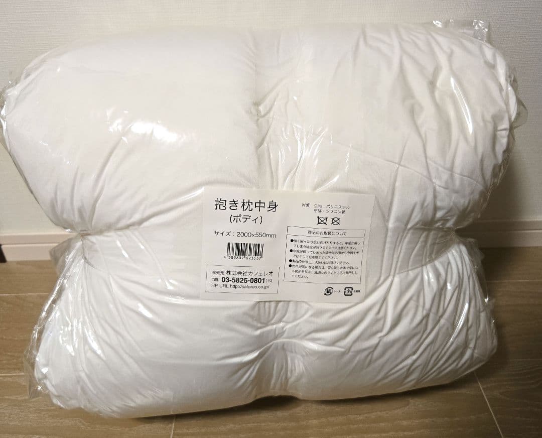 『酷くしないで』抱き枕カバー 抱き枕body　真矢秀幸