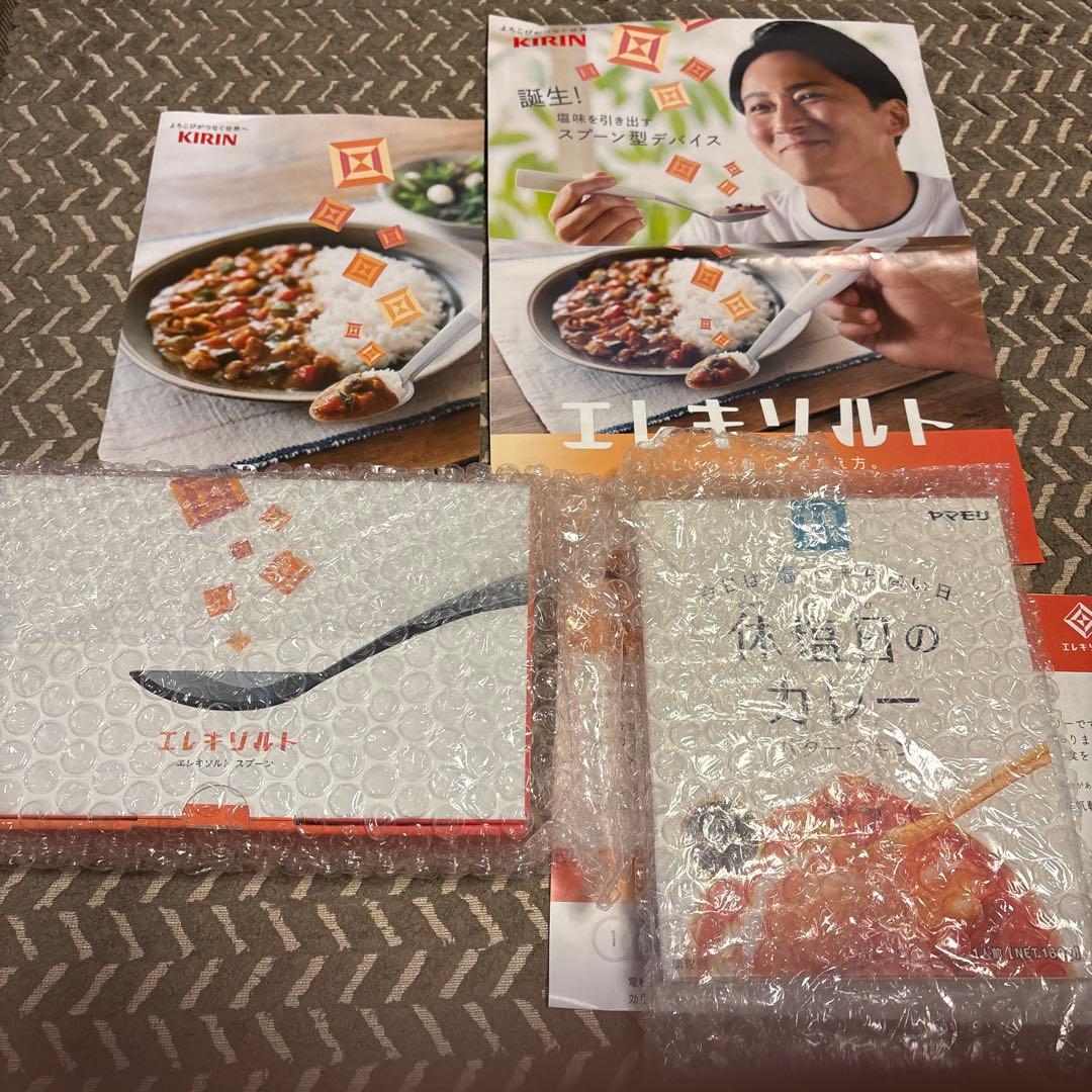 【新品・未使用・未開封】　エレキソルトスプーン KIRIN