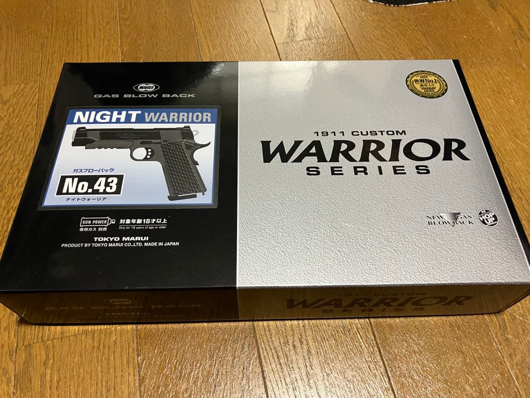 東京マルイ ナイトウォーリア　ガスブローバックガン　予備マガジン付き