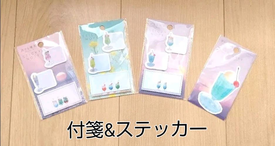 旅する喫茶 ☆ステーショナリーセット