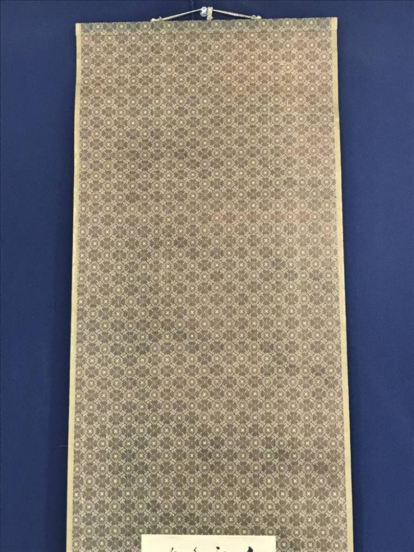 【真作】頼三樹三郎/七絶虎山詩/四行書/小品/掛軸☆宝船☆AD-406