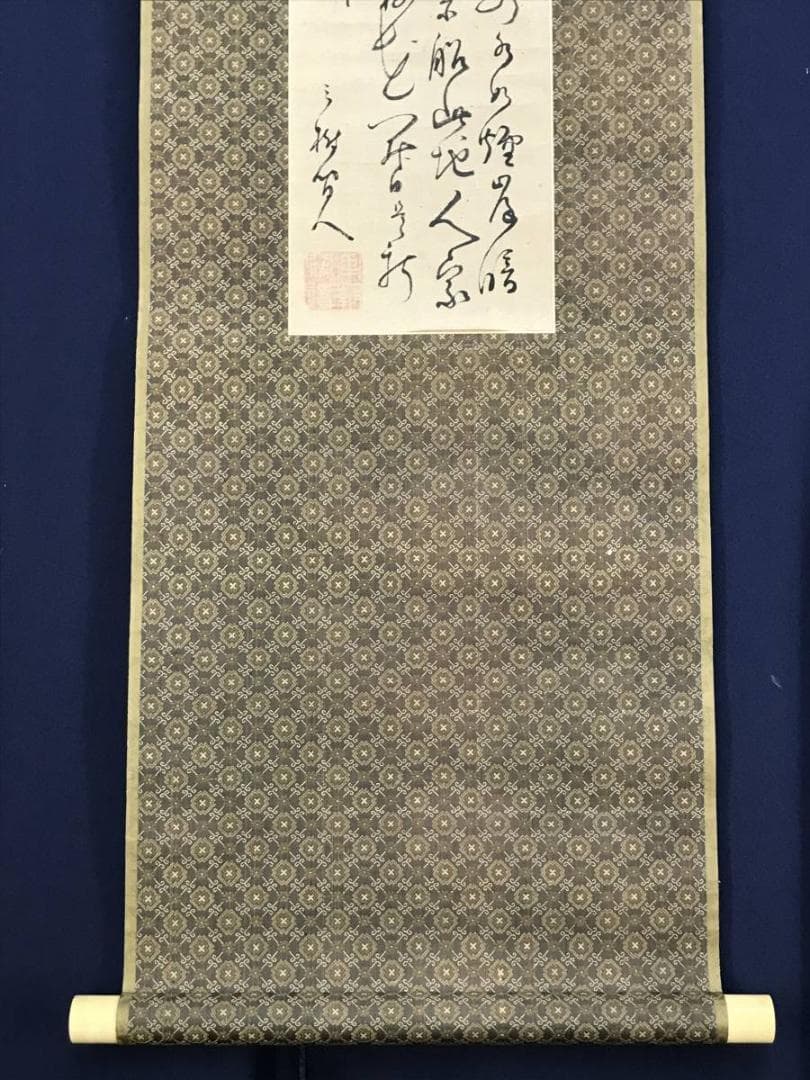 【真作】頼三樹三郎/七絶虎山詩/四行書/小品/掛軸☆宝船☆AD-406